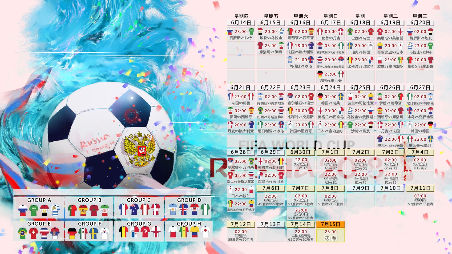 九游电脑版-中超榜尾大战天津保级成功，青岛西海岸惜败，中超青岛赛程
